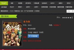 在线观看搜狗,便捷观影新体验